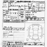 Toyota HIACE VAN лот № 7111 оценка 3.5  с аукциона в Японии 9