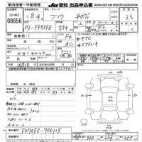 Mitsubishi FUSO TRUCK лот № 8656 оценка 3.5  с аукциона в Японии 10