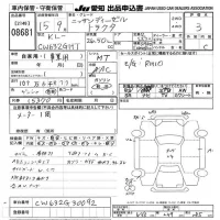 Nissan TRUCK лот № 8681 оценка 3  с аукциона в Японии 10