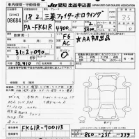 Mitsubishi FUSO FIGHTER лот № 8684 оценка 3.5  с аукциона в Японии 10