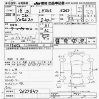 Lexus IS лот № 30819 оценка 3.5  с аукциона в Японии 9