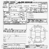 Lexus IS лот № 30815 оценка 3.5  с аукциона в Японии 9