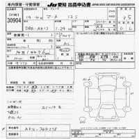 Nissan MARCH лот № 30904 оценка 3.5  с аукциона в Японии 9