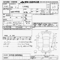 Lexus LS лот № 30752 оценка 3.5  с аукциона в Японии 9