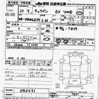Nissan CARAVAN лот № 5160 оценка 3  с аукциона в Японии 9