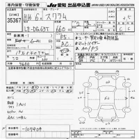 Mazda SCRUM TRUCK лот № 35367 оценка 3.5  с аукциона в Японии 9