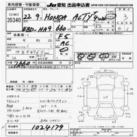 Honda ACTY TRUCK лот № 35340 оценка 3  с аукциона в Японии 9