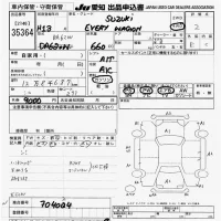 Suzuki EVERY WAGON лот № 35364 оценка 2  с аукциона в Японии 9