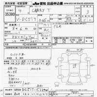 Suzuki CARRY TRUCK лот № 35380 оценка 3  с аукциона в Японии 9