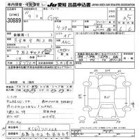 GM GMC лот № 30889 оценка 3.5  с аукциона в Японии 9