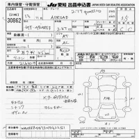 Audi ALLROAD лот № 30862 оценка 3.5  с аукциона в Японии 9