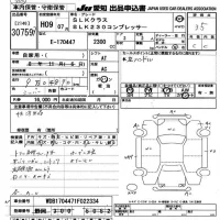 Mercedes-Benz SLK CLASS лот № 30759 оценка 3.5  с аукциона в Японии 9