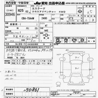 Suzuki ESCUDO лот № 30946 оценка 3.5  с аукциона в Японии 9