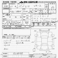 Mitsubishi PAJERO лот № 30956 оценка 3.5  с аукциона в Японии 9