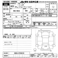 Mitsubishi TOPPO лот № 195 оценка 4  с аукциона в Японии 9
