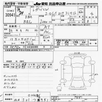 Subaru LEGACY лот № 30941 оценка 4  с аукциона в Японии 8