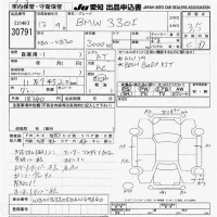 BMW 3-Series лот № 30791 оценка 3.5  с аукциона в Японии 9