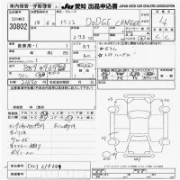 Dodge CHARGER лот № 30802 оценка 4  с аукциона в Японии 9