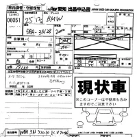 BMW 4-Series лот № 6051 оценка -  с аукциона в Японии 8