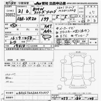 BMW 3-Series лот № 30852 оценка 3.5  с аукциона в Японии 9