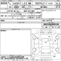 Volkswagen POLO лот № 81018 оценка 4.5  с аукциона в Японии 2