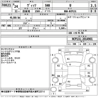 Toyota VITZ лот № 70021 оценка 3.5  с аукциона в Японии 2