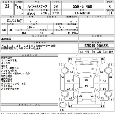 Toyota HILUX SURF  с аукциона в Японии