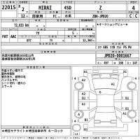 Toyota MIRAI лот № 22015 оценка 4  с аукциона в Японии 2