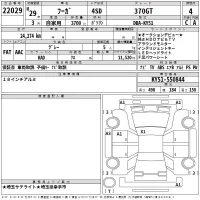 Nissan FUGA лот № 22029 оценка 4  с аукциона в Японии 2