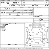 Mazda AZ WAGON лот № 9030 оценка 4  с аукциона в Японии 2