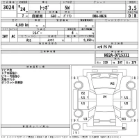 Mitsubishi TOPPO лот № 3024 оценка 3.5  с аукциона в Японии 2