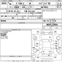 Mitsubishi DELICA D2 лот № 2024 оценка 3.5  с аукциона в Японии 2