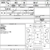 Suzuki KEI лот № 3035 оценка 4  с аукциона в Японии 2