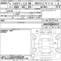 Volkswagen GOLF лот № 81001 оценка 4  с аукциона в Японии 2
