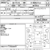 Toyota COROLLA RUNX лот № 29018 оценка 3.5  с аукциона в Японии 2