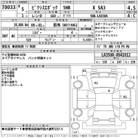 Toyota PIXIS EPOCH лот № 70033 оценка 4.5  с аукциона в Японии 2
