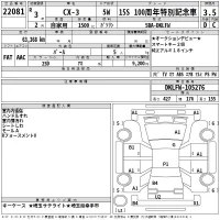Mazda CX-3 лот № 22081 оценка 3.5  с аукциона в Японии 2
