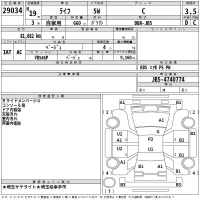 Honda LIFE лот № 29034 оценка 3.5  с аукциона в Японии 2