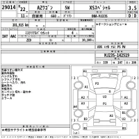 Mazda AZ WAGON лот № 29014 оценка 3.5  с аукциона в Японии 2