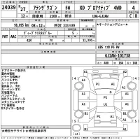 Mazda ATENZA WAGON лот № 24039 оценка 4  с аукциона в Японии 2