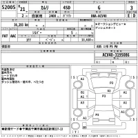 Toyota CAMRY лот № 52005 оценка 3  с аукциона в Японии 2