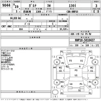 Toyota PORTE лот № 9044 оценка 3  с аукциона в Японии 2
