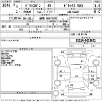 Toyota PIXIS VAN лот № 3046 оценка 3.5  с аукциона в Японии 2