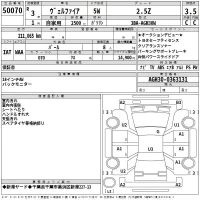 Toyota VELLFIRE лот № 50070 оценка 3.5  с аукциона в Японии 2