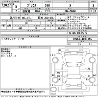 Toyota Prius лот № 72027 оценка 3  с аукциона в Японии 2