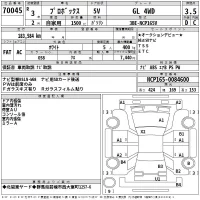 Toyota PROBOX лот № 70045 оценка 3.5  с аукциона в Японии 2