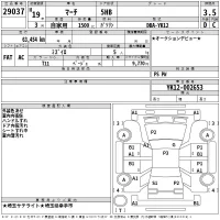 Nissan MARCH лот № 29037 оценка 3.5  с аукциона в Японии 2
