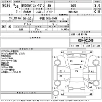 Nissan NV200 лот № 9036 оценка 3.5  с аукциона в Японии 2