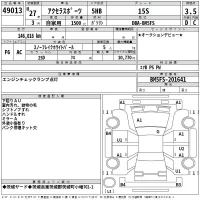 Mazda AXELA лот № 49013 оценка 3.5  с аукциона в Японии 2