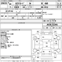 Mazda AZ-OFFROAD лот № 29035 оценка 3.5  с аукциона в Японии 2